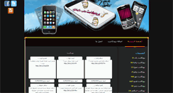 Desktop Screenshot of broadcast1.info